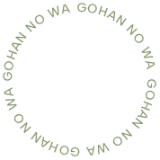 GOHAN NO WA